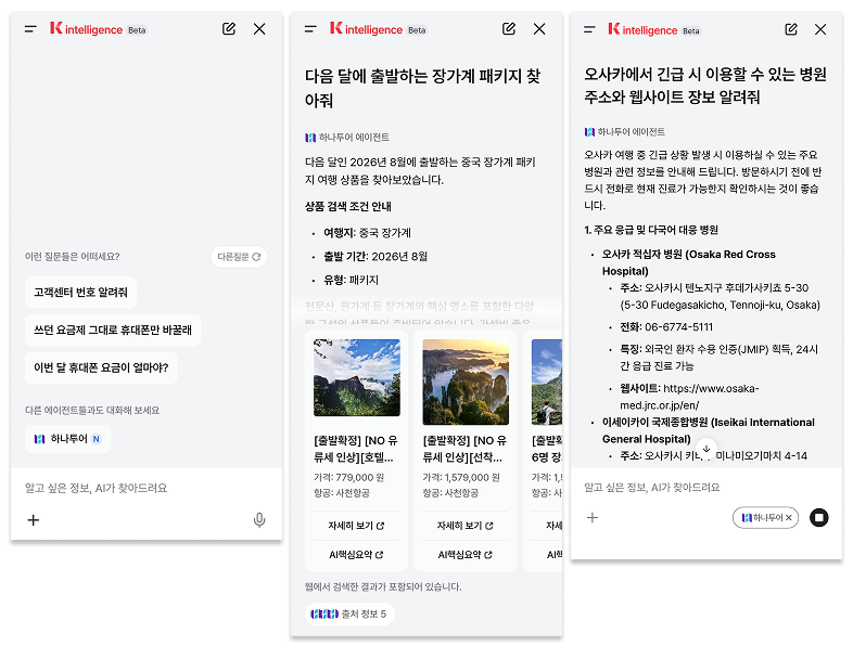 뉴스 사진